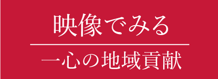 お店の雰囲気