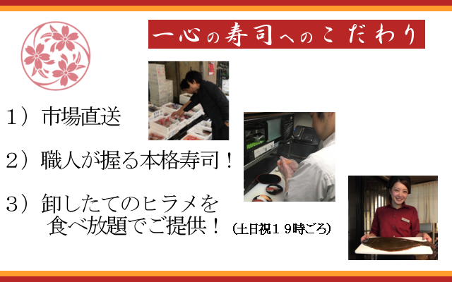 こだわり
